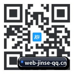系统版 iOS 二维码
